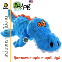 ของเล่นสุนัข GoDog Gator ตุ๊กตาของเล่นสุนัข จระเข้ สำหรับสุนัขขนาดเล็ก-กลาง ของแท้นำเข้าจากอเมริกา