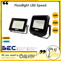 BEC FLOODLIGHT LED รุ่น SPEED 10w 30w 50w โคมไฟฟลัดไลท์ สปอร์ตไลท์ IP65 ของแท้ รับประกัน 2 ปี ไฟสปอร์ตไลท์ โคตรสว่าง โคตรทน