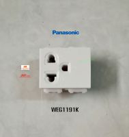 Panasonic WEG1191K เต้ารับเดี่ยวมีกราวด์ พานาโซนิค Full-Color Wide Series