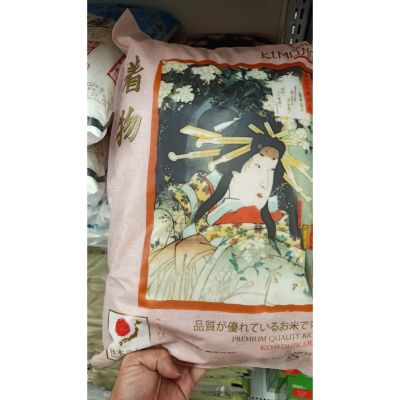 อาหารนำเข้า🌀 Japanese Khao Kim Mono Fu Kimono Koshihikari Rice 5kg