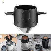 EWYT Taper Hand Brew ที่กรองกาแฟสแตนเลสแบบพับได้กรองตาข่าย Reusable แบบพกพาเครื่องกรองชงกาแฟสำหรับเครื่อง