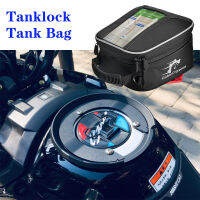 Tanklock BF01การใช้ถังกระเป๋าหน้าแปลนสำหรับ SUZUKI DL250 DL650 XT GSX150N GSX155NK GSF1250 DL V-Strom 250 650 Touch Screen