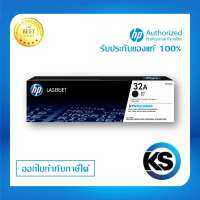 ดรั้มหมึกแท้ HP 32A CF232A/ORIGINAL สำหรับเครื่องปริ้นท์ HP LaserJet Pro M203dn/M203dw/MFP M227fรับประกันของแท้จากศูนย์