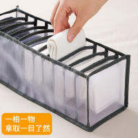 Underwear storage boxกล่องเก็บชุดชั้นในตาข่ายในครัวเรือนกล่องตกแต่งชุดชั้นใน Underwear sorting box กล่องเก็บตู้เสื้อผ้ากล่องหน้าอกสามชิ้น