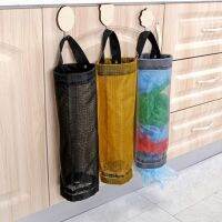 ☽✕ Creative Hanging Sundries Storage Bags Garbage Dispenser Gridding Cloth Vegetable Holder Kitchen Bathroom Convenient Sampling