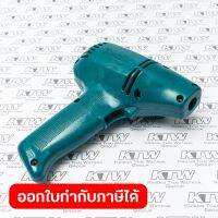 อะไหล่GV6000#3 HOUSING SET