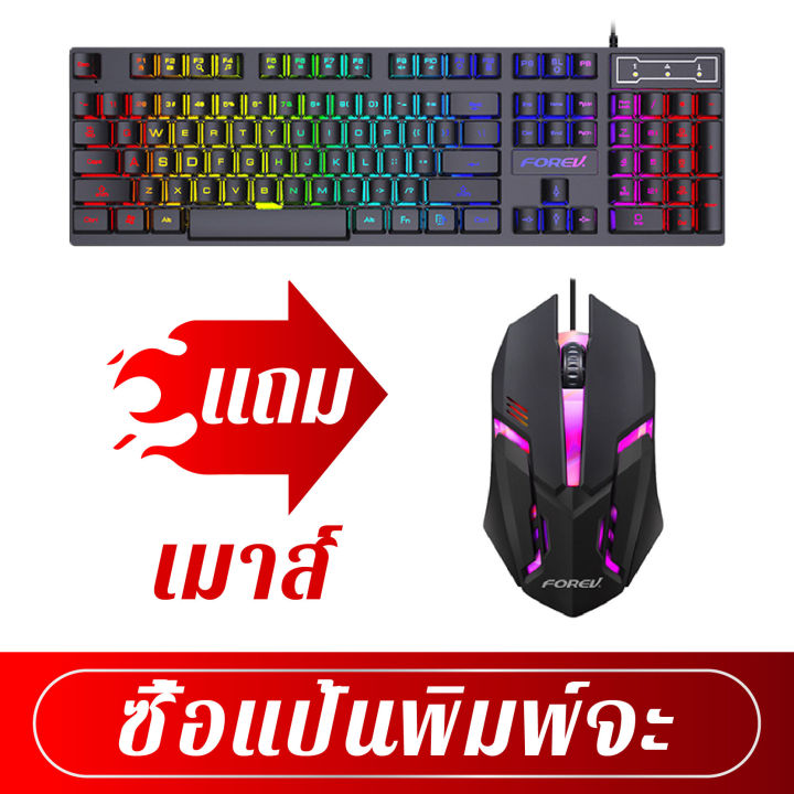 คีย์บอร์ด-west-world-gaming-keyboards-แป้นพิมพ์-แป้นพิมพ์ไทย-ไม่เคยจางหายไป-แต่ละปุ่มสามารถกดได้-60-ล้านครั้ง-แป้นพิมพ์คอม-เเป้นพิมพ์-คีบอร์ดเกมมิ่ง-คีบอดเกมมิ่ง-แป้นพิมพ์ภาษาไทย-แป้นพิมพ์-แป้นพิมพ์มี