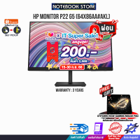 [เก็บคูปองลดสูงสุด 200.-][ผ่อน 0% 6 ด.]HP MONITOR P22 G5 (64X86AA#AKL)/ประกัน 3 Y+Onsite/BY NOTEBOOK STORE