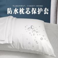 Three-proof pillowcase waterproof and anti-fouling anti-oil stain saliva hotel hotel home three-proof pillow liner protective cover pillows cases