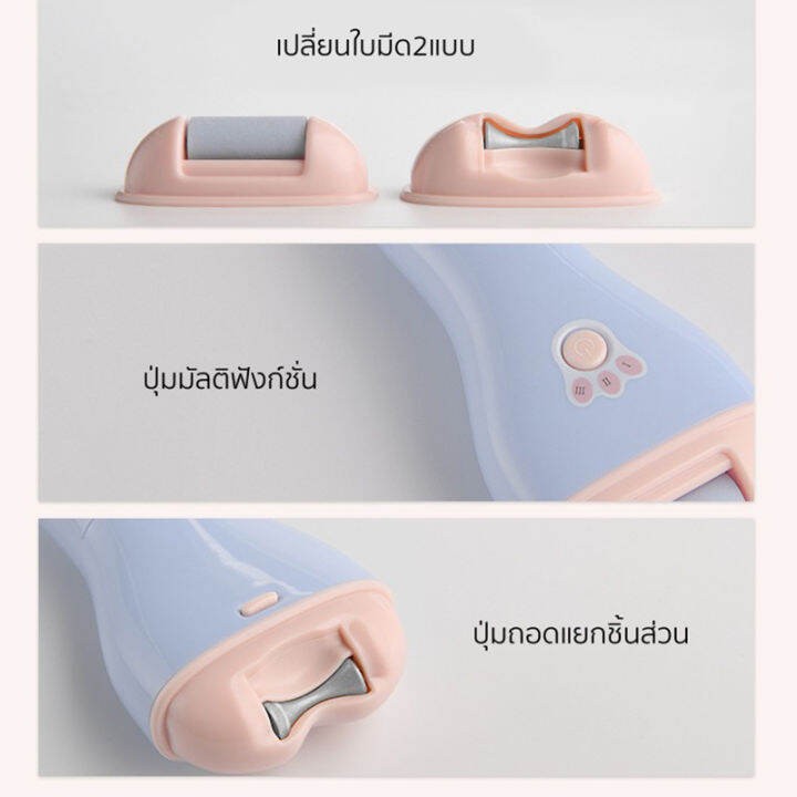 vivid-amp-vogue-เครื่องขัดเอนกประสงค์-2in1-ขัดเล็บ-ที่ขัดเล็บ-ขัดส้นเท้า-เครื่องขัดส้นเท้า-ที่ขัดส้นเท้าไฟฟ้า-ขจัดเซลล์ผิว