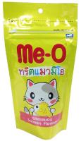 ขนมแมว มีโอ Me-O Treat ขนมแมว รสปลาแซลมอน 50 กรัม 2 ถุง