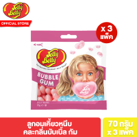 [Discon][แพ็ค 3] เจลลี เบลลี บับเบิ้ล กัม Jelly Belly Bubble Gum Bag 70g