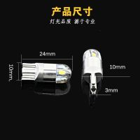 2PCS LED Car Interior Bulb T10 W5W 12V Side Wedge Light Door Clearance Reading Lamp Auto License Number Plate Light