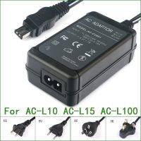 AC Adapter Charger For Sony DCR-PC300K DCR-PC330 DCR-PC7 DCR-PC9 DCR-PC9E DCR-TRV10 DCR-TRV103 DCR-TRV11