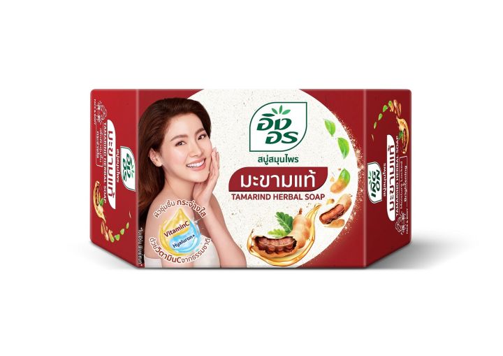 สินค้าสมนาคุณงดจำหน่าย-สบู่สมุนไพร-มะขามแท้-ไฮยาลูรอน-ขนาด-85-กรัม