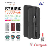 Eloop E57 แบตสำรอง 10000mAh PD 20W Orsen PowerBank Orsen พาวเวอร์แบงค์มีสายในตัว Orsen ของแท้ 100%