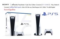 ⚡️0%10M.⚡️SONY เครื่องเล่น PlayStation 5 รุ่น Disc Edition Console [CFI-1218A01] PS5 : PlayStation5 Console รุ่นมีช่องใส่อ่านแผ่นUltra HD Blu-ray Disk/Support 4K 120Hz TVs,8K/Digital/รับประกันศูนย์ไท