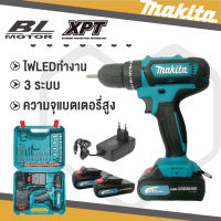 ? ?10 รายการแรกลด150 บาททันที? ? MAKITA สว่านไร้สาย 68V 3ระบบ สว่านไร้สายแท้ สวานไร้สายแรงๆ แบต2ก้อน สว่านไฟฟ้ากระแทก สว่านมือไร้สาย cordless battery electric drill สว่านไฟฟ้าถูกๆ กล่องพลาสติกกันกระแทก