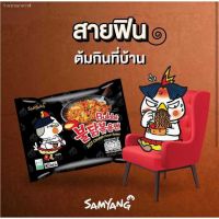 ?ด่วน? Samyang Buldak Hot Chicken ซัมยัง บูลดัก ฮอต ชิคเก้น      RT1.2883?พร้อมส่งทันที?