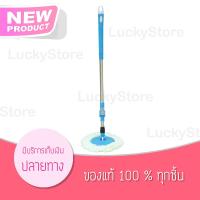 ไม้ถูพื้น มีให้เลือก 6 สี Spin Mop หมุนได้ 360 องศา พร้อมผ้าไมโครไฟเบอร์ 1ชิ้น ใช้กับถังปั่น ประหยัดแรง