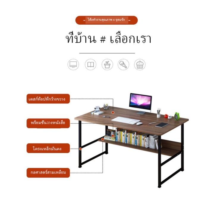 โปรโมชั่น-คุ้มค่า-jekoพร้อมส่งโต๊ะ-โต๊ะทำงาน-โต๊ะคอมพิวเตอร์-computer-desk-โต๊ะคอม-โต๊ะสำนักงาน-โต๊ะถูกๆ-120x45x73ซม-โต๊ะเขียนหนังสือ-ราคาสุดคุ้ม-โต๊ะ-ทำงาน-โต๊ะทำงานเหล็ก-โต๊ะทำงาน-ขาว-โต๊ะทำงาน-สีดำ