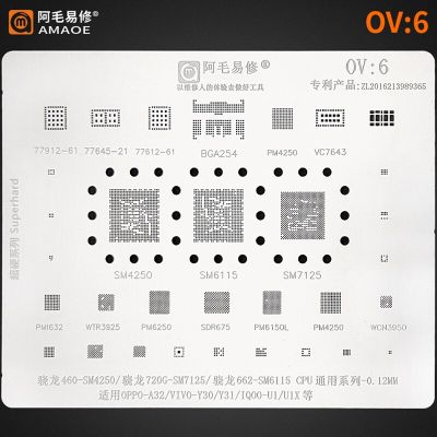 Amaoe OV6 BGA Reballing Stencil สําหรับ OPPO A32 ViVo Y30 Y31 U1 460 720G 662 SM7125 SM6115 CPU Power Chip IC Plant Tin Steel Mesh