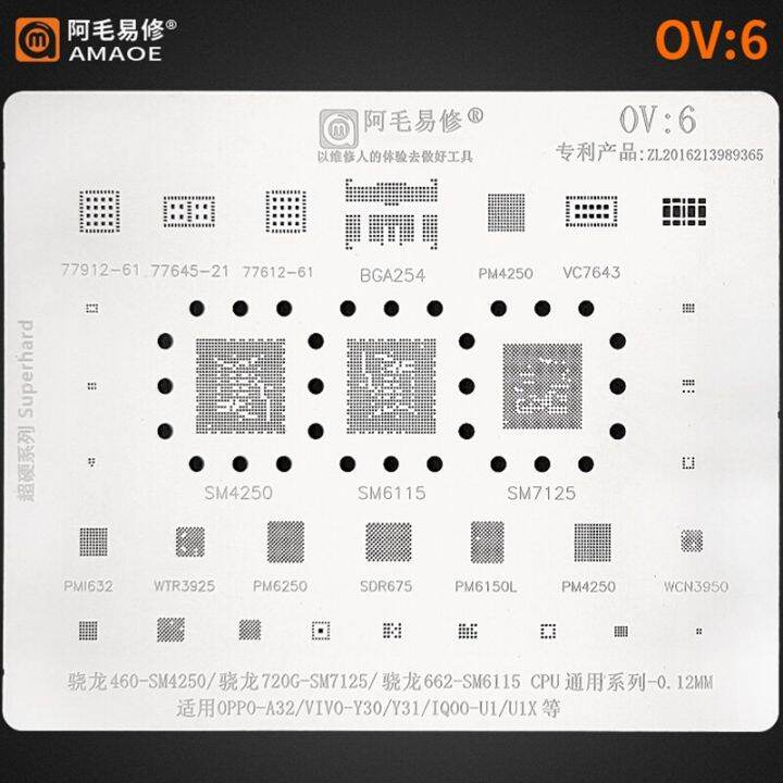 amaoe-ov6-bga-reballing-stencil-สําหรับ-oppo-a32-vivo-y30-y31-u1-460-720g-662-sm7125-sm6115-cpu-power-chip-ic-plant-tin-steel-mesh