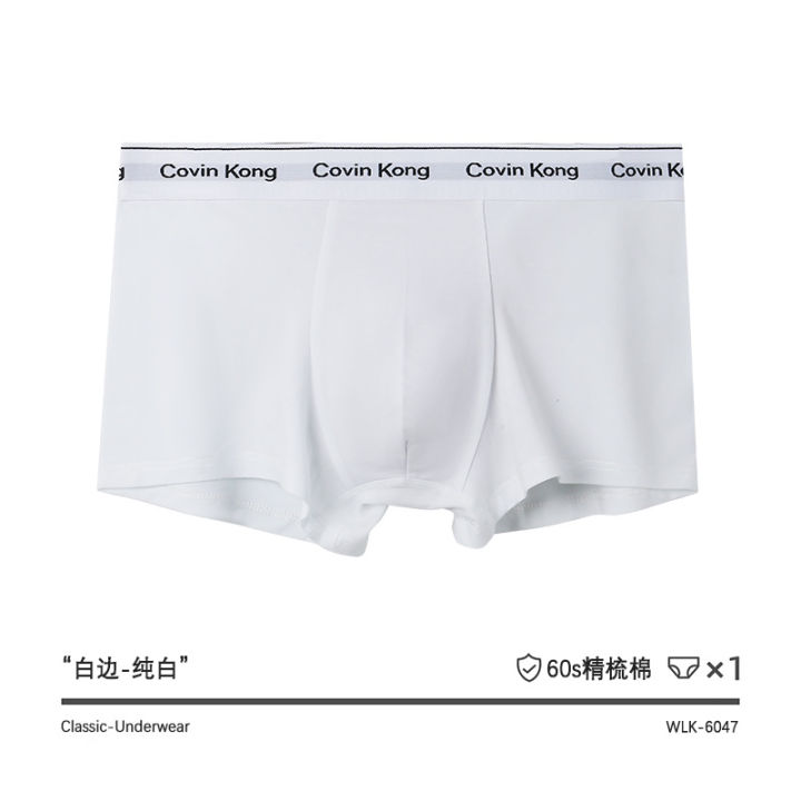 เจ้อเจียงคอตตอน-ck-สายเดียวกับกางเกงในชายกางเกงนักมวย60-tc-ผ้าฝ้ายบริสุทธิ์ระบายอากาศได้ดีกางเกงบ็อกเซอร์ไซส์ใหญ่