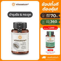 vitanature+ Black Sesami Oil [1 กระปุก] ดูแลสุขภาพกระดูกและข้อเข่า ดูแลสุขภาพกระดูกและข้อเข่า  (ไวตาเนเจอร์พลัส มันงาดำผสมน้ำมันงาขี้ม้อน)