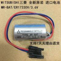 ใหม่/1ชิ้นความโปรโมตของใหม่ Mitsubishi ER17330V 3.6V MR-BAT การควบคุมอุตสาหกรรมพีแอลซี Servo Drive แบตเตอรี่ลิเธียม