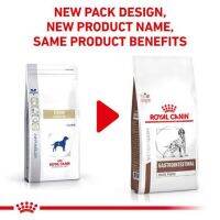 [[ส่งฟรี]] Royal Canin Canine Fibre Response ขนาด 1 และ 3 kg อาหารสุนัขสูตรไฟเบอร์ รักษาโรคท้องผูกและท้องเสียจากลำไส้ใหญ่