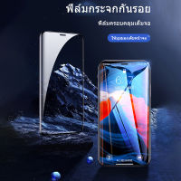 Kinkong ฟิล์มกระจก ?【iPhoneX-13 Series】? ฟิล์มกระจกไอโฟน HD ฟิมกระจกไอโฟน ฟิล์มกระจก iphone 11 กันลายนิ้วมือ ฟิล์มกระจกนิรภัย ฟิล์มกระจกเต็มจอ ขอบดำ iPhone12 /13 /X /XS /11 /11 ProMax /7 / 7P / 8P