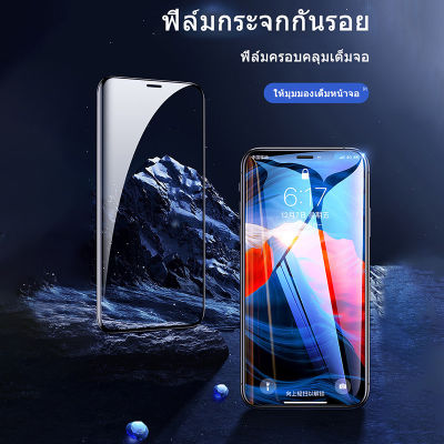 Kinkong ฟิล์มกระจก iphone 11 ฟิล์มนิรภัย iPhone ฟิล์มกระจกไอโฟน HDฟิล์มกระจกเต็มจอฟิล์มขอบดำฟิล์มกันรอยหน้าจอแตกสำหรับ iPhone6 iPhone6P iPhone7 iPhone7P iPhone8P iPhoneX iPhoneXS iPhoneX iPhone11 iPhone12 iPhone13