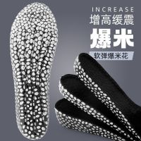 Popcorn sports whole palm inner heightening insole antibacterial sweat-absorbing men and women summer breathable high elastic shock absorption invisible increase