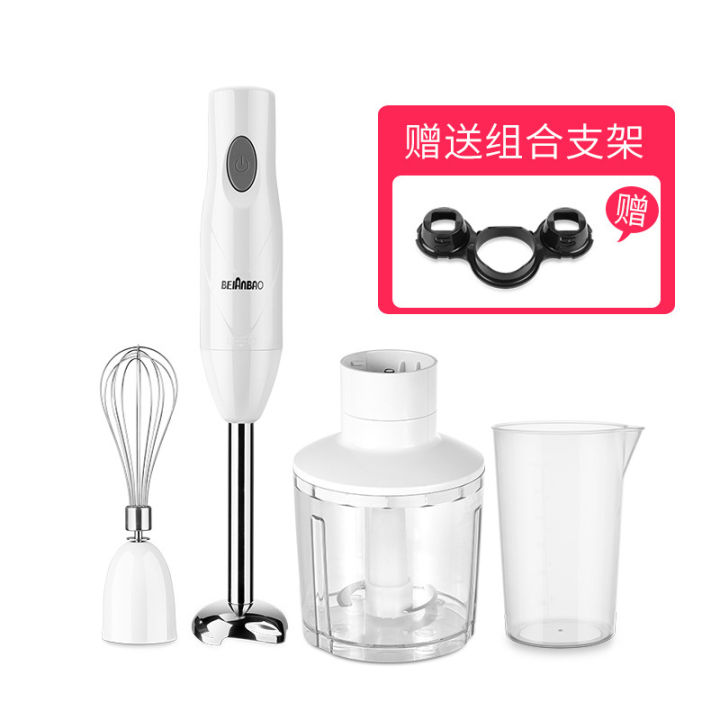 Handheld Immersion Blender Hand Blender Blender Electric Mixing Bar