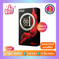 ถุงยางอนามัย โอ แอล โอ Olo Condom ถุงยางอนามัย แบบบางเฉีียบ ขนาด 0.01 มม ขนาด 50,52,54 แบบเรียบ (10ชิ้น/1กล่อง)