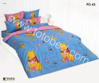 2023 ที่นอนปิคนิคโตโต้ รหัสสินค้า PO45 วินนี่เดอะพูห์ WINNIE THE POOH สีฟ้า BLUE PICNIC TOTO ขนาด 3.5 ฟุต และ 5 ฟุต หนา 4 นิ้ว ถอดซักได้ ลิขสิทธิ์แท้