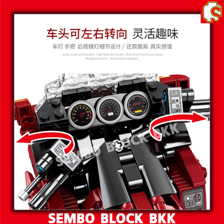 ชุดตัวต่อ-sembo-block-รถมอเตอร์ไซต์-ge1800-sd701944-แอดแวนเจอร์-ทัวริ่ง-จำนวน-1205-ชิ้น