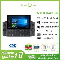 (พร้อมส่งจากไทย?) เครื่องเกมส์ GPD WIN 3 เครื่องเกมส์พกพา ระบบ Windows 10 สามารถเล่นเกม GTA ,Overwatch ,CSGO ,Dota2 ,Micecraft ,Roblox CPU Core i5-1135G7 แรม16GB รอม1TB