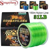 [HUYE Outdoor Store] Sougayilang สายไนลอนตกปลาขนาดเล็ก150ม. ทรงใหม่พลังพิเศษสำหรับน้ำจืด