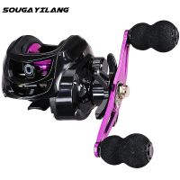 ZZOOI Sougayilang Casting Fishing Reel 7.2:1 High Speed Gear Ratio Ultra Light Baitcasting Reel with EVA Handle for Bass Trout Fishing