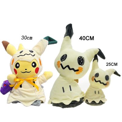 ┋❏ AEOZAD Pokémon Anime Mimikyu Toy Boneca Recheada Pingente Chaveiro Cabeça Inclinada Pikachu Suave Aniversário Infantil Presentes de Natal 20-40cm