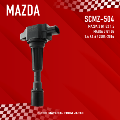 SURES ( ประกัน 1 เดือน ) คอยล์จุดระเบิด MAZDA 2 1.5 / MAZDA 3 1.4&amp;1.6 / G1 G2 04-14 ตรงรุ่น - SCMZ-504 - MADE IN JAPAN - คอยล์หัวเทียน