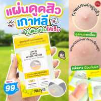 Kimhanshops Curesys Niacin Acvita White Patch