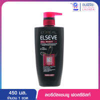 ลอรีอัลแชมพู 450มล.ฟอลรีซิสท์ C