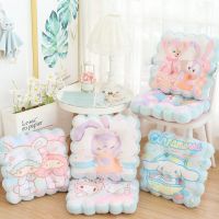 Cute and cute cushion girl pillow decoration soft butt cushion sofa stool classroom office sedentary chair thickened cotton pillowcase