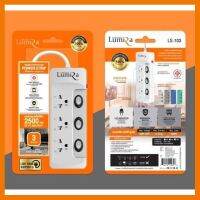 ?HOT SALE? รางปลั๊กไฟ LUMIRA กันไฟกระชาก 3 ช่อง 3สวิตช์ 3 เมตร LS-103(3เมตร) - White ##ทีวี กล่องรับสัญญาน กล่องทีวี กล่องดิจิตัล อิเล็แทรอนิกส์ เครื่องบันทึก กล้องวงจรปิด จานดาวเทียม AV HDMI