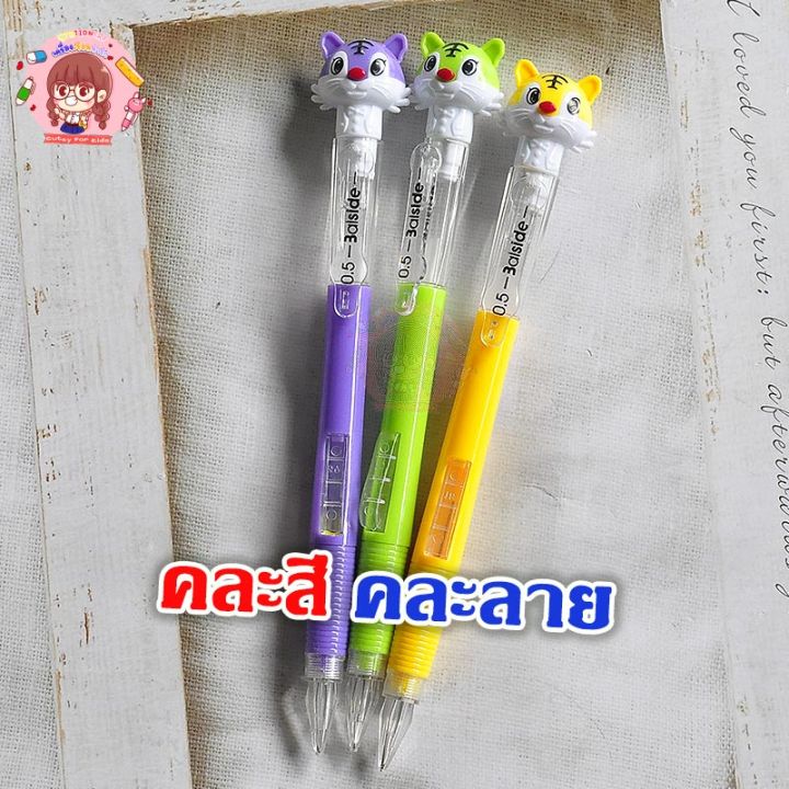 พร้อมส่ง 1 แท่ง คละสี ดินสอกดข้าง ลายเสื้อน้อย