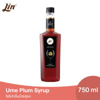 ลิน ไซรัป กลิ่นบ๊วยอุเมะ น้ำเชื่อมสำหรับมิกซ์ดริ๊งค์ (ขนาด 750 มล.) Lin Syrup ( Ume Plum )