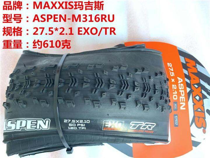 maxxis-maggie-m316-27-5-29-x2-ยางสูญญากาศออฟโรดมอเตอร์ครอสแอสเพนพับ1จักรยานเสือภูเขา